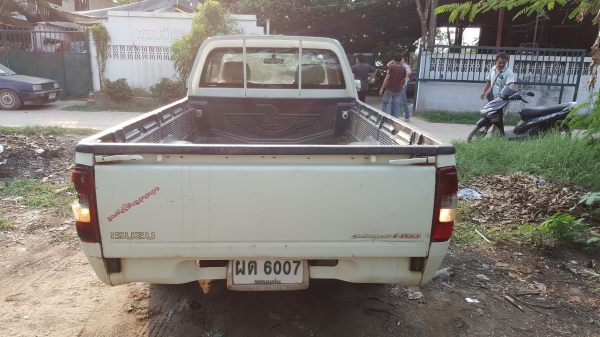 ขายตัดก่อนเข้าเสริมสวยครับ ดีแมคตอนเดียวปี49 พาวเวอร์