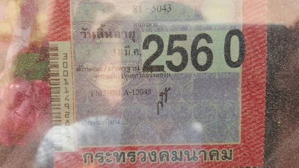 ขาย 10 ล้อดั้ม HINO FM3H เครื่องเดิม HO7D 195 แรงม้า เกียร์เดิม คัสซีสวย สโลว์กลาง แอร์เย็นฉ่ำ ยางเต็ม ทะเบียนเต็มพร้อมโอน ขาย 10 ล้อดั้ม HINO FM3H เครื่องเดิม HO7D 195 แรงม้า เกียร์เดิม คัสซีสวย สโลว์กลาง แอร์เย็นฉ่ำ ยางเต็ม ทะเบียนเต็มพร้อมโอน