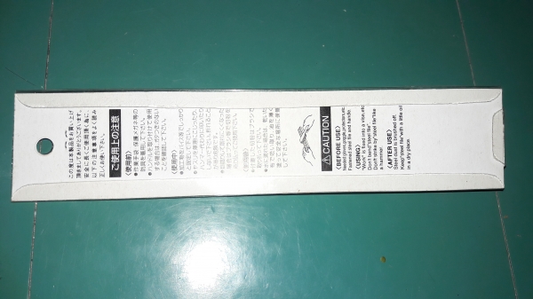 ขายตะไบขนนกญี่ปุ่นตราโอ่งTSUBOSAN Made in Japan. ขายตะไบขนนกญี่ปุ่นตราโอ่งTSUBOSAN Made in Japan.