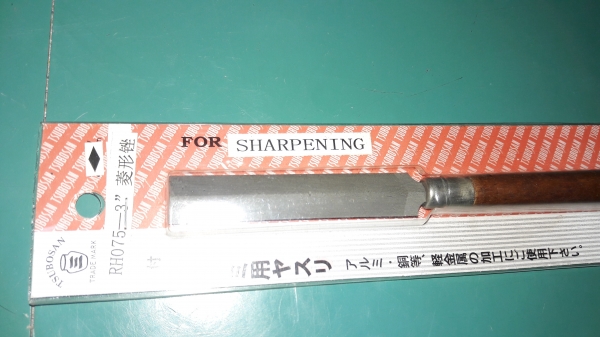 ขายตะไบขนนกญี่ปุ่นตราโอ่งTSUBOSAN Made in Japan. ขายตะไบขนนกญี่ปุ่นตราโอ่งTSUBOSAN Made in Japan.