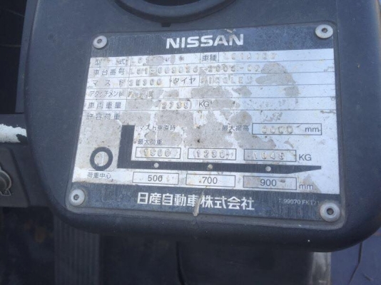 Nissan PL015D Forklift Japan Used 100\% ขนาดยก1500Kg รุ่นใหม่ล่าสุด ระบบหัวฉีด