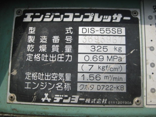 ขายปั้มลม 2 หัว Denyo 55 ขายปั้มลม 2 หัว Denyo 55