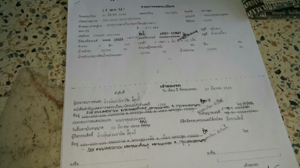 ขายรถโม่ปูนเครื่อง265แรงโม่ลิปเฮอขนาด7คิว