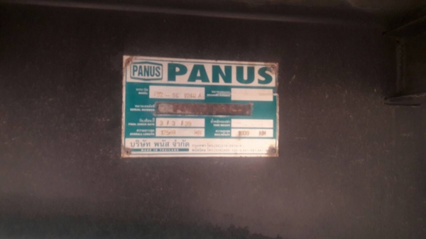 ขายหางพื้นเรียบพนัส ขายหางพื้นเรียบพนัส