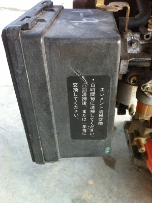 ขายคูโบต้าเพลาตรง เบนซิน 6.8 แรง JAPAN แท้