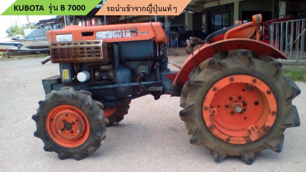 Kubota B 7000