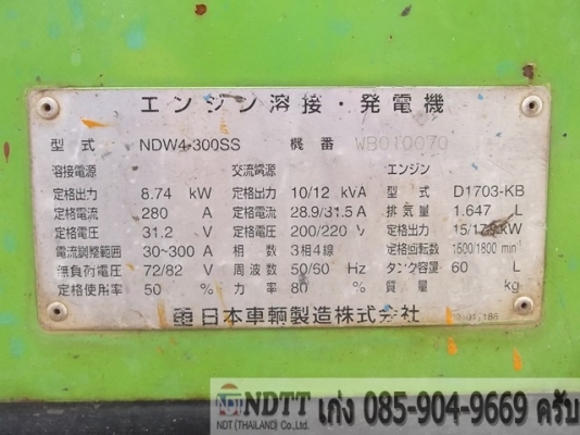 ขายครับ SK115SR-1ES # YV04-03157  มือสองแท้ญี่ปุ่น