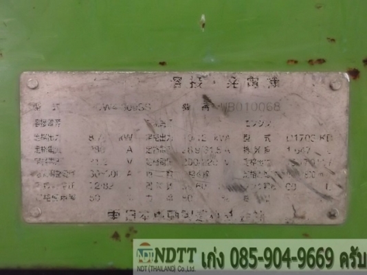 ขายครับ SK115SR-1E # YV02-01747 มือสองแท้ญี่ปุ่น