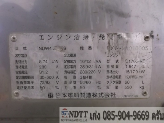 ขายครับ SK200-8 YN11 ของดีจากญี่ปุ่น ครับ