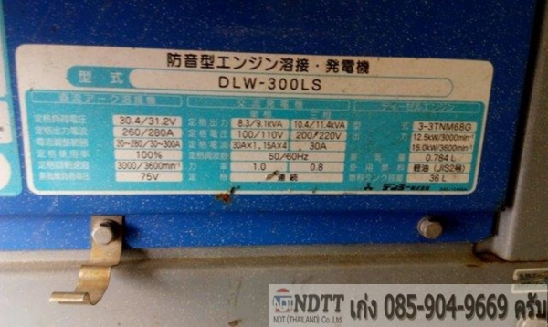 ขายครับ SK135SR-1ES # YY04-09446 ส่งตรงจากญี่ปุ่นครับ ขายครับ SK135SR-1ES # YY04-09446 ส่งตรงจากญี่ปุ่นครับ