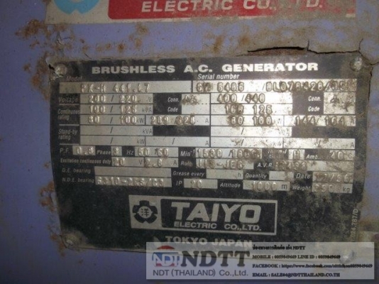 AIRMAN SDG125S # 1263A10134