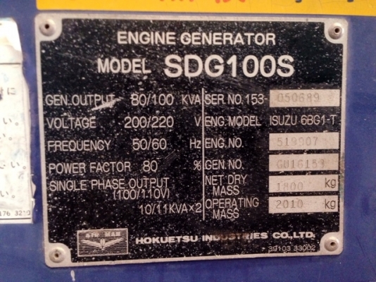 AIRMAN SDG100S # 153-050689