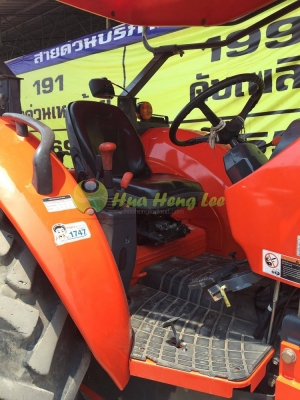 รถไถมือ 2 พร้อมใช้งาน