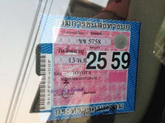 ขาย TOYOTA CAMRY 2.4V ปี 2008 สีดำ
