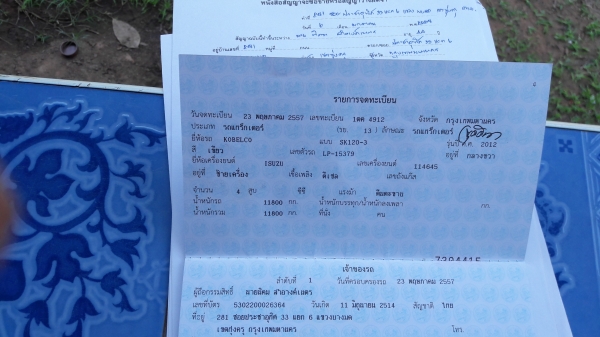 ขาย KOBELCO SK120 MARK 5 SUPER ปี57 เก่านอก2ปี 9xxx ชม. เอวเเน่น ช่วงล่างสวย เเท็ก 60