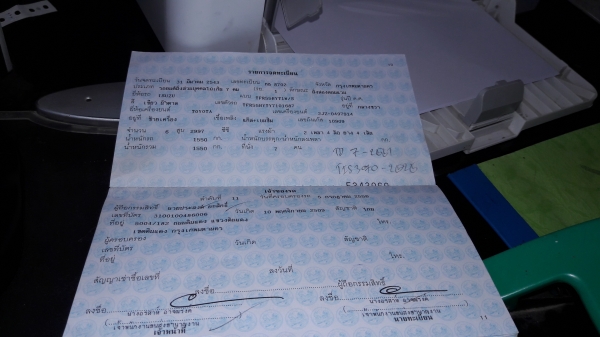 แอ็ดแวนเจอร์ ปี2543 ราคา 108,000