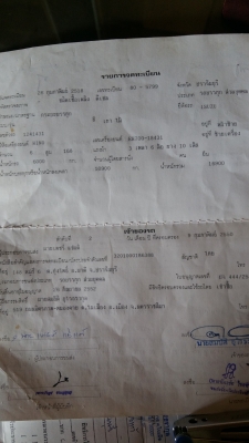 ขายด่วน10ล้อเทเลอร์หัวยาวเครื่องEH700 เกียร์HO เบรคธรรมดา พร้อมใช้เอกสารพร้อมโอน