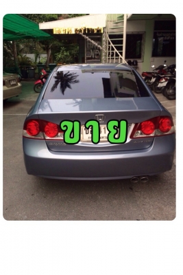 ขายด่วนHonda Civic Sat2008 ขายด่วนHonda Civic Sat2008