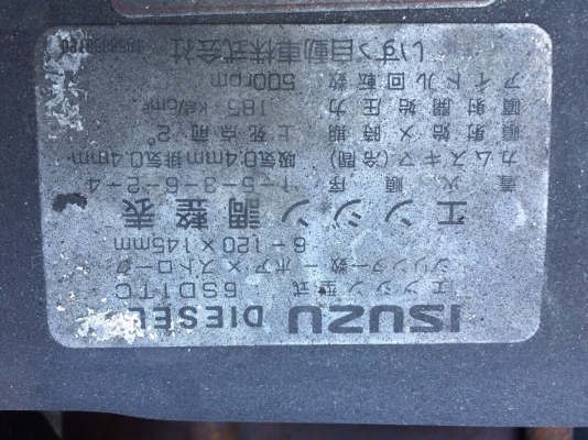 ขายรถISUZU GIGA เครื่อง6SD1 1เพลา นำเข้าจากญี่ปุ่นมีอินวอยนำเข้าจ้า