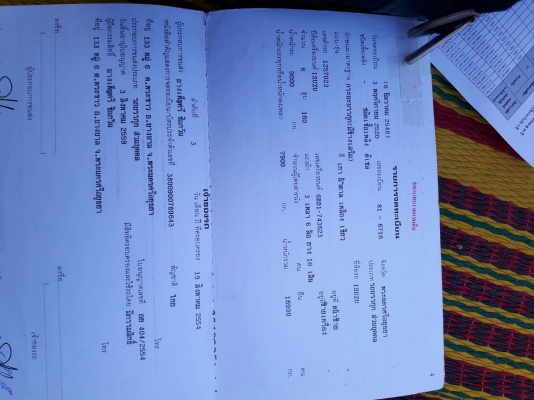 10ล้อหัวยาวดั้มเครื่อง6BDโบอินเตอรเพาเวอรจิฟฟี่ช่วงล่างมิตซูยกแท่นเครื่องดีคัชซีเอกสารพร้อมโอน 10ล้อหัวยาวดั้มเครื่อง6BDโบอินเตอรเพาเวอรจิฟฟี่ช่วงล่างมิตซูยกแท่นเครื่องดีคัชซีเอกสารพร้อมโอน