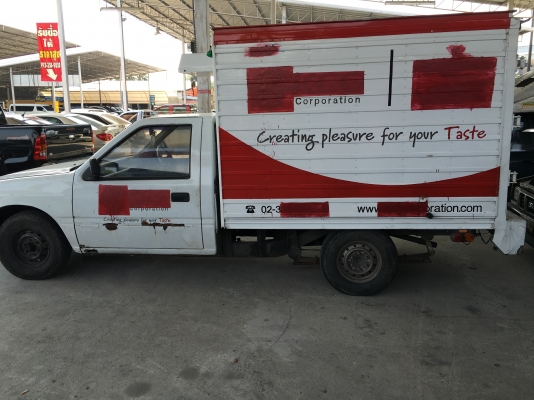 ขายรถห้องเย็นพร้อมใช้งานพร้อม วิ่งคันละ75000บาท เหมาหมดราคาพิเศษ ขายรถห้องเย็นพร้อมใช้งานพร้อม วิ่งคันละ75000บาท เหมาหมดราคาพิเศษ