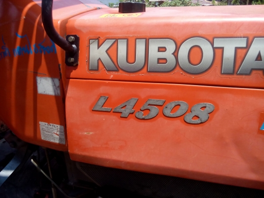 ขายคูโบต้า 45 แรง พร้อม ดันหน้า เล่มพร้อมต่อรอง ขายได้ขายเลยถูกสุดๆ ขายคูโบต้า 45 แรง พร้อม ดันหน้า เล่มพร้อมต่อรอง ขายได้ขายเลยถูกสุดๆ