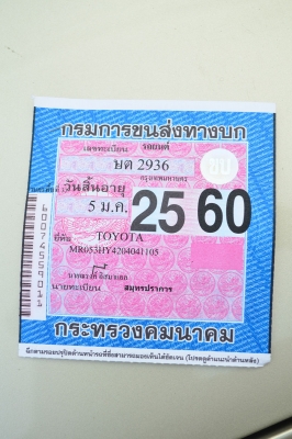 ปี04 vios 1.5E AUTO มือเดียว ป้ายแดง