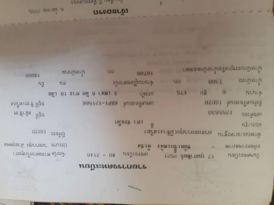 ขาย หัวยาว 10 ล้อ  เพลาเดียว  เครื่อง 6 BF1.  185 แรง ช่วงล่างเดิม พวงมาลัยเพาเวอ แบตใหม่ 2 ลูกราคา เบา.เบา 179999  บาทต่อรองได้.   0906312519.  ถึงจะเก่าแต่ขับดีมาก