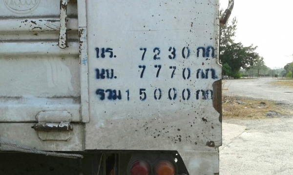 รถมิตซู 6 ล้อ ( ไม่ดั้ม )  240 แรงม้า. ปี 53. ( ยูโร 3. )   สนใจติดต่อ  081 - 6079515