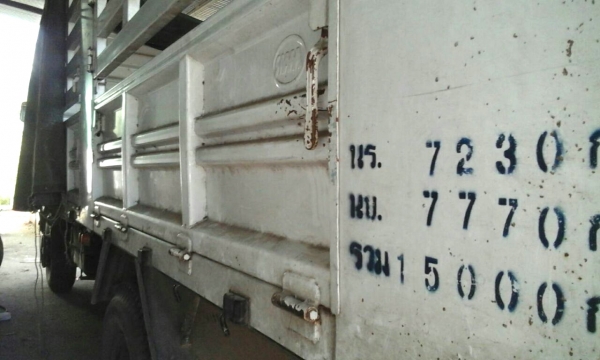 รถมิตซู 6 ล้อ ( ไม่ดั้ม )  240 แรงม้า. ปี 53. ( ยูโร 3. )   สนใจติดต่อ  081 - 6079515