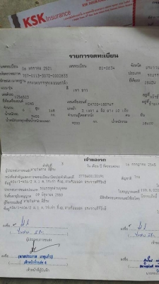 ขาย10หน้ายาว 1เพลาดั๊ม เครื่องEH700 พวงมาลัยเพาเวอร์ ช่วงล่างใหญ่ ดั๊มยิงหน้า ยางดี รถพร้อมใช้ ราคา279999 ราคาต่อรองได้ 0906312519 ขาย10หน้ายาว 1เพลาดั๊ม เครื่องEH700 พวงมาลัยเพาเวอร์ ช่วงล่างใหญ่ ดั๊มยิงหน้า ยางดี รถพร้อมใช้ ราคา279999 ราคาต่อรองได้ 0906312519