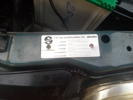 จองเเล้ว รอไฟแน้นครับ เปลี่ยนเเปลงจะเเจ้งให้ทราบ D-MAX 2.5  SLX-4ประตู ปี 49 รถบ้านแท้สวยเดิมไม่มีชน100\%ดูเเลดีมาก เจ้าของขายเอง