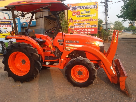 ปัญญาแทรคเตอร์..จัดมาให้ครับ ด่วน!!!คูโบต้า L3608 พร้อมใบมีดคานบนSD160 สภาพเดิมๆ