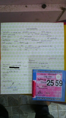 ขายnsr150rr สภาพสวย