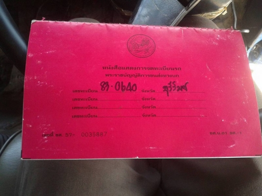 รถKM779สวยๆๆแอร์เย็น คันซีสวย ยาว5.50เมตร พร้อมใช้ เอกสารทะเบียนพร้อม