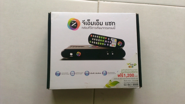 ขายกล่องทีวีดาวเทียม gmm Z