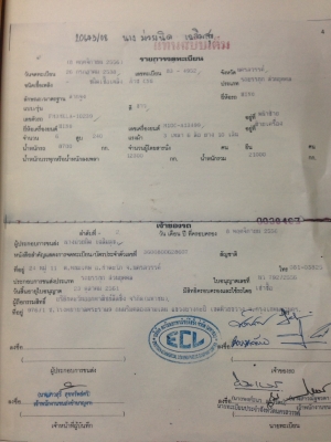 สิบล้อ หัวลาก 2เพา ฮีโน่ FM3M 240ปี38 สภาพดีสวยเดิมๆพร้อมใช้ ทะเบียนพร้อมโอน ปรับราคา 475,000บ