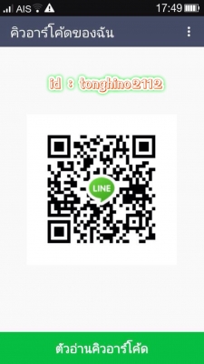 ขายกระบอกดั๊ม 25000. ฮีโน่