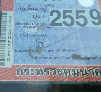 MITSUBISHI FUSO FN215 - 165 HP 6D14 สิบล้อเพลาเดียว เทรลเลอร์ท้ายลาดขึ้นรถแบ็คโฮร PC 200 ได้เลยครับ เครื่องแรงดีแน่นดี หัวเก๋งตาเหลี่ยมภายในคอนโซลสวยครบ พวงมาลัยเพาเวอร์ ระบบเบรคทริ๊ปฟี้ ช่วงล่างแน่นคัชซีไม่แตกไม่บวม ยางสภาพดีประมาณ 60\% พร้อมใช้งาน เอกสาร MITSUBISHI FUSO FN215 - 165 HP 6D14 สิบล้อเพลาเดียว เทรลเลอร์ท้ายลาดขึ้นรถแบ็คโฮร PC 200 ได้เลยครับ เครื่องแรงดีแน่นดี หัวเก๋งตาเหลี่ยมภายในคอนโซลสวยครบ พวงมาลัยเพาเวอร์ ระบบเบรคทริ๊ปฟี้ ช่วงล่างแน่นคัชซีไม่แตกไม่บวม ยางสภาพดีประมาณ 60\% พร้อมใช้งาน เอกสาร