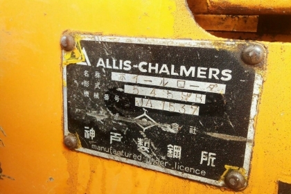 ขายรถตักดิน ขายรถตักดิน