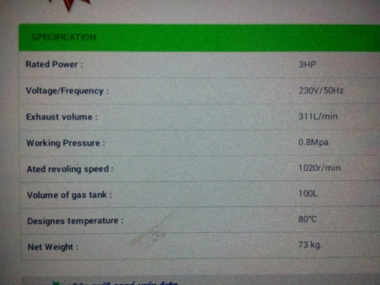 ขายปั๊มลมลูกสูบยี่ห้อ ไทรตัน 3แรง ถัง 100ลิตร ไฟ 230V/50Hz