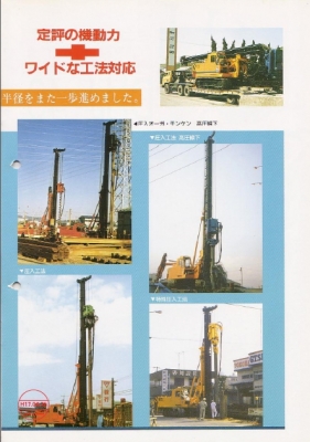 ขายรถตอก Nissha DHJ30 ขายรถตอก Nissha DHJ30