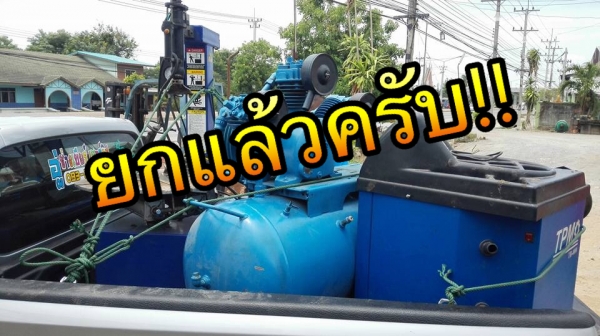** ยกแล้วครับ!! ** เครื่องถอดยาง &amp; ถ่วงล้อ ไฟบ้าน 220V. รุ่นท้อปทั้งคู่จับกระทะโตสุด 24" ขึ้นงานเดือนเดียวเรียนเชิญมาเทส!!
