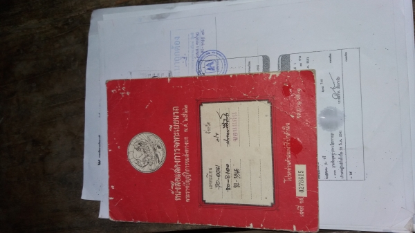 ขายเล่มทะเบียนหน้ายาว+เลขคัซซีพร้อมชุดโอน.ราคา35000ต่อรองได้