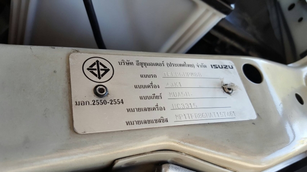 ดีแมกไฮแลนเดอร์ปี2010พร้อมใช้พร้อมโอน หน้าเดิมๆหลังเดิมๆรอบๆเดิมๆ มีฝากระโปรงเก็บสีมา ของหล่นใส่ ขาย379000บาท 0896069238 ดีแมกไฮแลนเดอร์ปี2010พร้อมใช้พร้อมโอน หน้าเดิมๆหลังเดิมๆรอบๆเดิมๆ มีฝากระโปรงเก็บสีมา ของหล่นใส่ ขาย379000บาท 0896069238