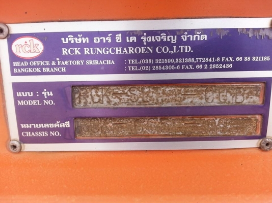 ขายหางพ่วง ลูกพ่วงสำหรับ บรรทุกรถยนต์ สภาพสวยพร้อมใช้งาน เอกสารพร้อมโอน สนใจโทร 090-8588220คุณนะ 093-3258446คุณบิว หรือเข้าดูสินค้าอื่นๆได้ที่ www.narong2truck.com หรือ www.truck.in.th/498 หรือเพจFacebook ณรงค์ ซื้อขายรถมือสอง (เว็บไซต์ส่วนตัว) หรือFacebo