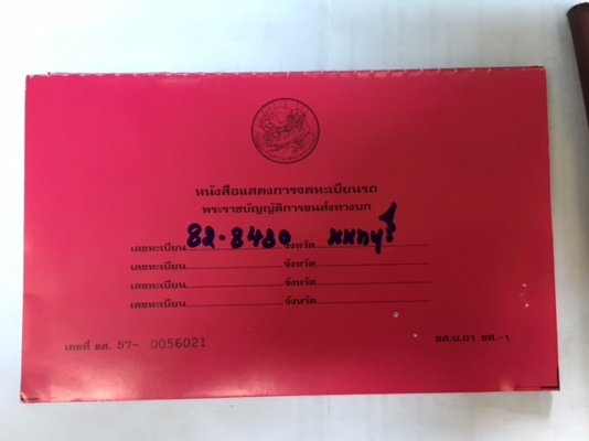 HINO FD 165 แรง ดั้มใหม่6ตัน รถสวยมาก แซสซีไม่ผุราคาคุยกันได้ HINO FD 165 แรง ดั้มใหม่6ตัน รถสวยมาก แซสซีไม่ผุราคาคุยกันได้