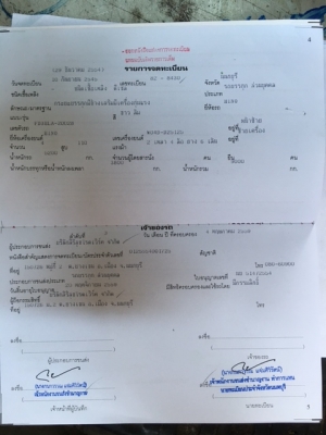 HINO FD 165 แรง ดั้มใหม่6ตัน รถสวยมาก แซสซีไม่ผุราคาคุยกันได้ HINO FD 165 แรง ดั้มใหม่6ตัน รถสวยมาก แซสซีไม่ผุราคาคุยกันได้