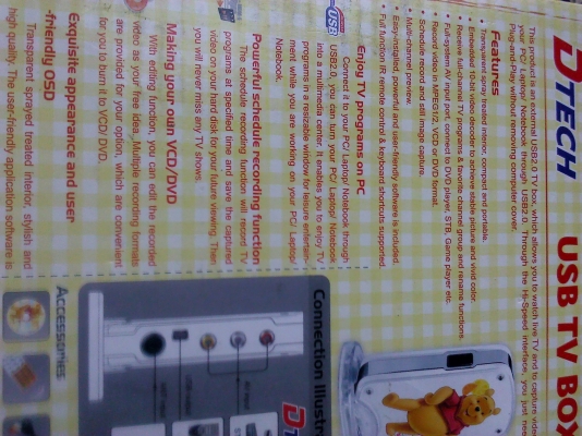 กล่องดูทีวีขนาดเล็กเชื่อมต่อกับคอมพิวเตอร์เป็นของใหม่อุปกรณ์ครบ