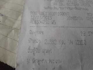 ขายหมดแล้วครับ ขอบคุณครับ คุณสุวกร ลำลุกกามากครับ ขายหมดแล้วครับ ขอบคุณครับ คุณสุวกร ลำลุกกามากครับ